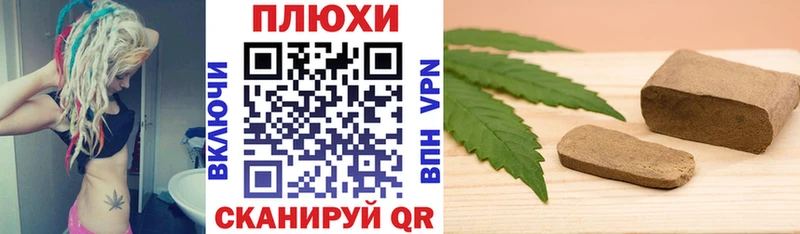 Купить ГАШ  Марихуана  Галлюциногенные грибы  Меф  APVP  Камешково