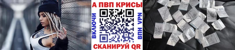 Купить  Камешково  Альфа ПВП VHQ 