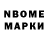 КЕТАМИН ketamine Nu Ya