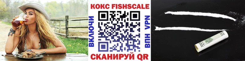 Cocaine 98%  Купить где  Камешково 