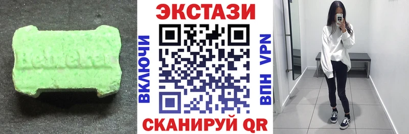 Купить  Камешково  Ecstasy DUBAI 