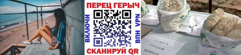 Купить закладки  Камешково  ГЕРОИН гречка 