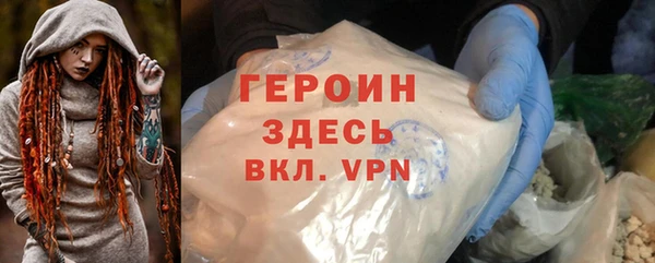 прущая мука Кинешма