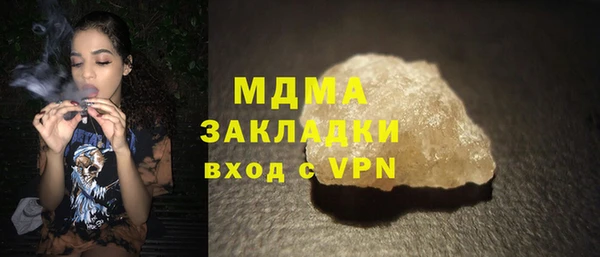сатива Карпинск