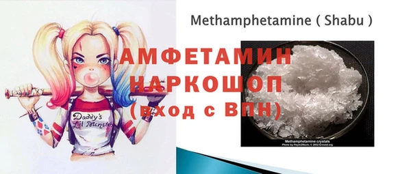 прущая мука Кинешма