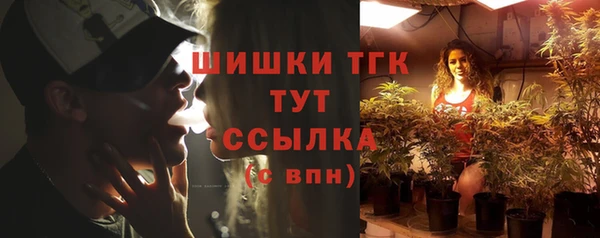 мефедрон мука Киренск