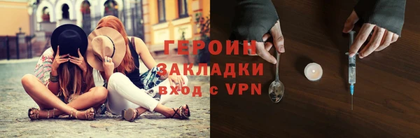 прущая мука Кинешма