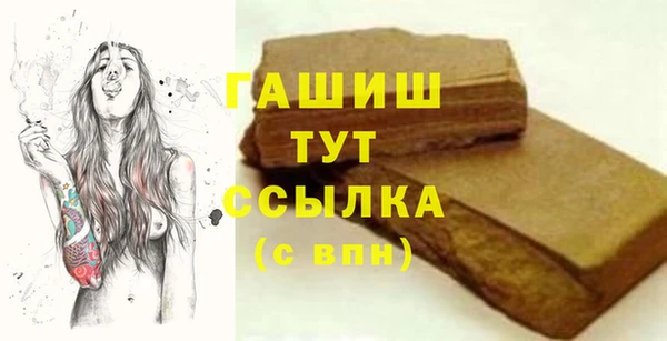 мефедрон мука Киренск