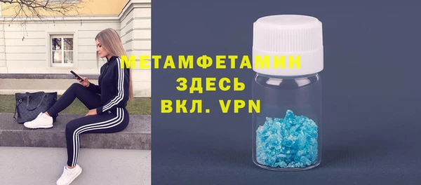 прущая мука Кинешма