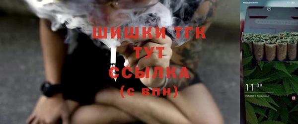 мефедрон мука Киренск