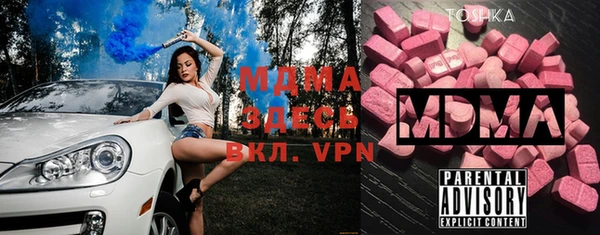 мефедрон мука Киренск