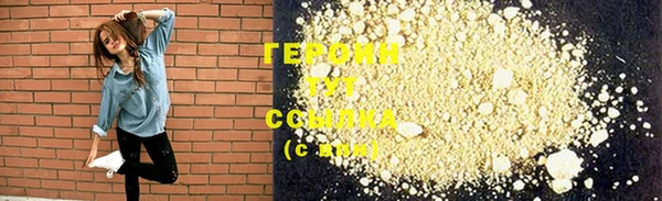 прущая мука Кинешма