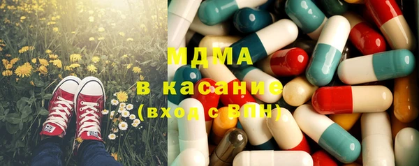 мефедрон мука Киренск