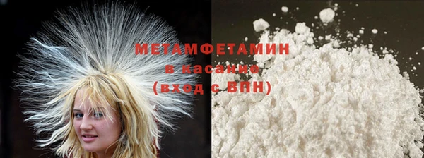 прущая мука Кинешма