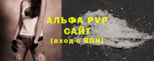 прущая мука Кинешма