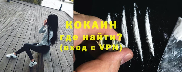 мефедрон мука Киренск