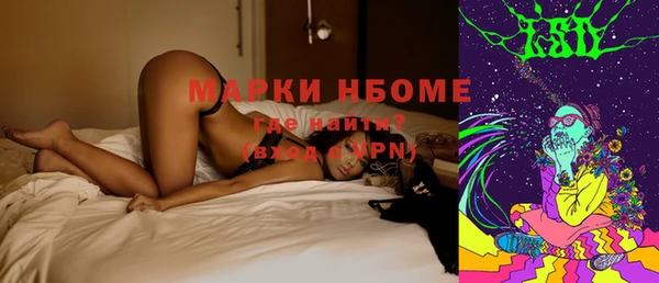 мефедрон мука Киренск