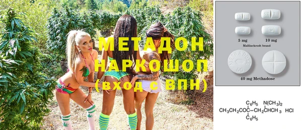 мефедрон мука Киренск