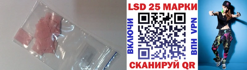 Купить закладки  Камешково  LSD-25 экстази ecstasy 