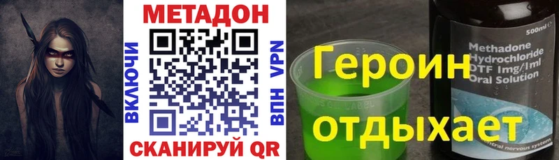 Купить где  Камешково  Метадон мёд 