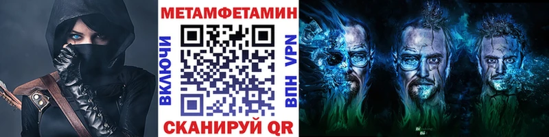 Купить  Камешково  Метамфетамин витя 